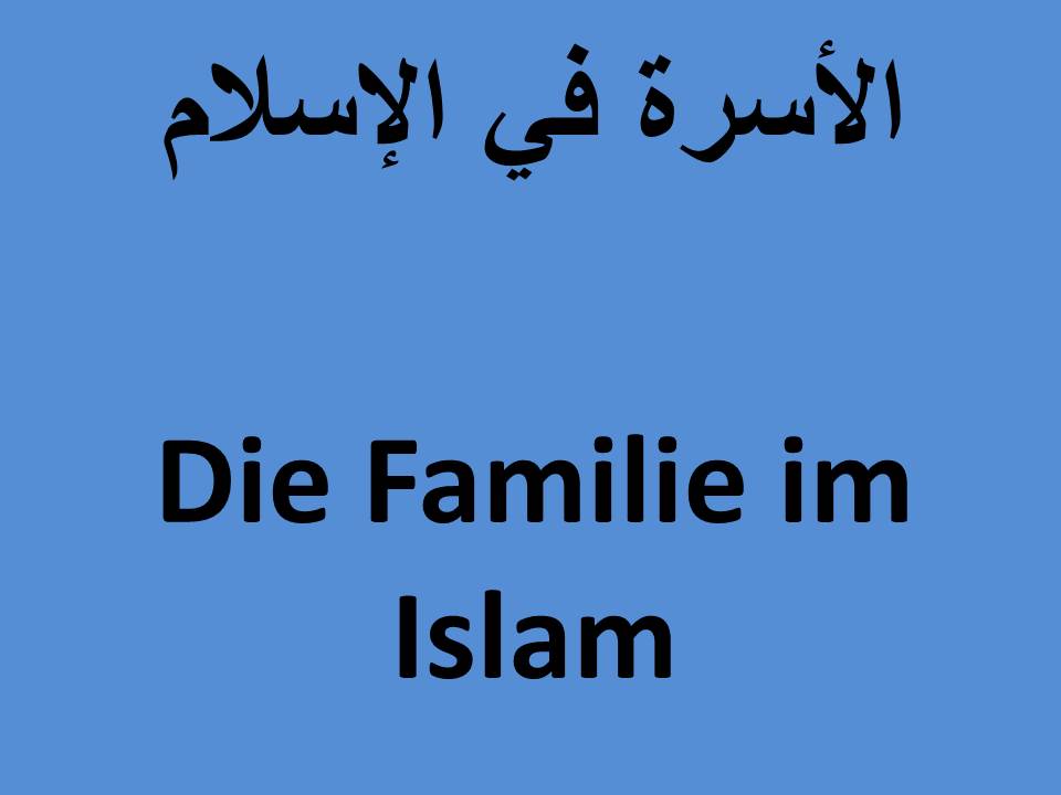 Die Familie im Islam